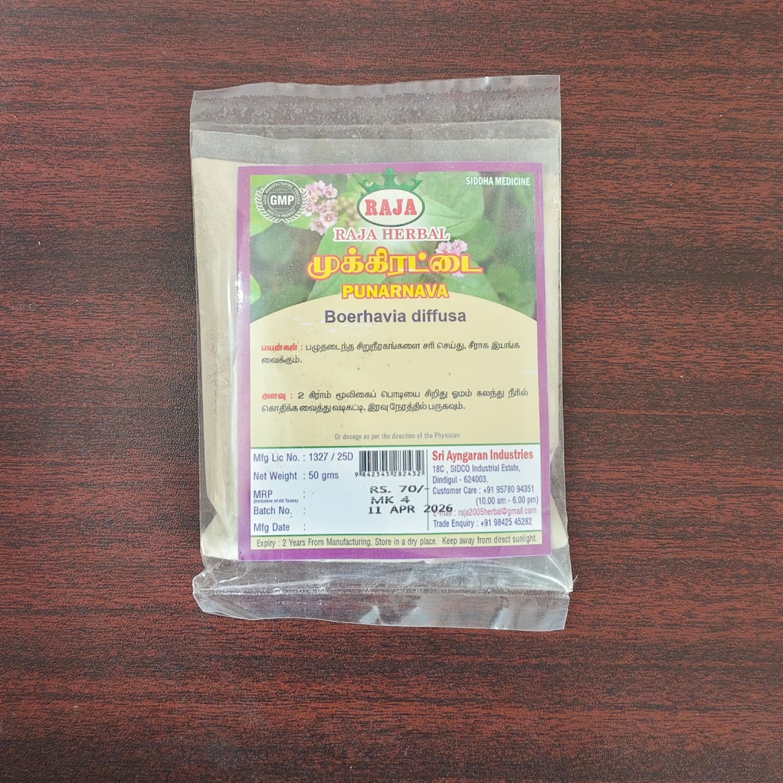 Product image 1